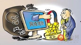 南漳诈骗爆料最新消息,揭秘连环骗局,受害者人数持续攀升 第3张 南漳诈骗爆料最新消息,揭秘连环骗局,受害者人数持续攀升 第3张