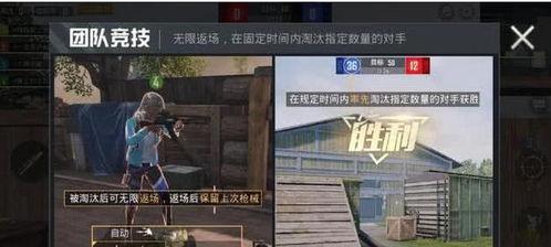 和平精英最新视频爆料,视频爆料揭示游戏全新玩法与升级 第2张 和平精英最新视频爆料,视频爆料揭示游戏全新玩法与升级 第2张