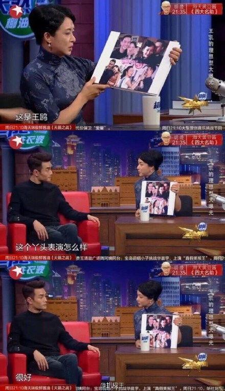 杭州李现最新爆料事件新闻,揭秘最新爆料背后的故事 第2张 杭州李现最新爆料事件新闻,揭秘最新爆料背后的故事 第2张