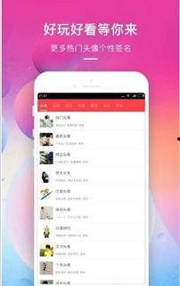 网红助理爆料视频大全,揭秘网红幕后真相 第2张 网红助理爆料视频大全,揭秘网红幕后真相 第2张