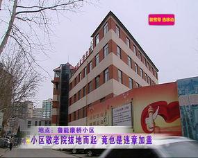 利川小区物业最新爆料,揭秘小区管理背后的真相 第3张 利川小区物业最新爆料,揭秘小区管理背后的真相 第3张