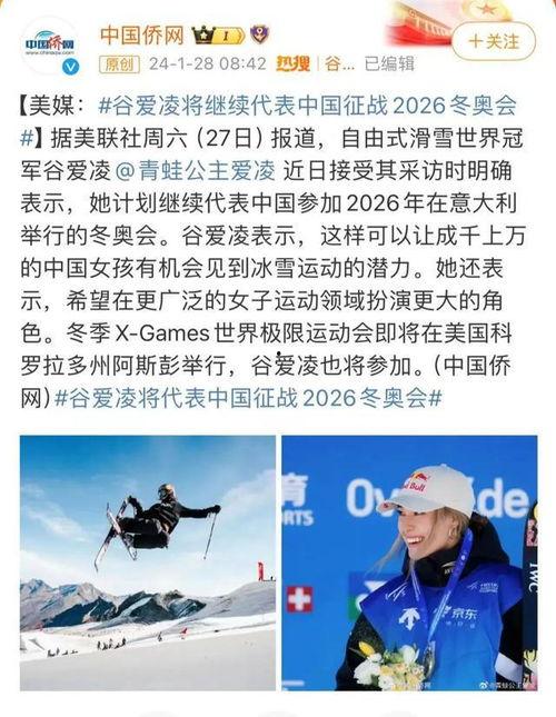 博客中国新闻爆料X 第1张 博客中国新闻爆料X 第1张